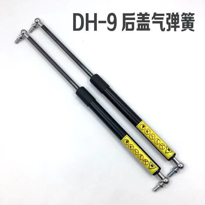 Primavera di gas del metallo per gli accessori del macchinario di costruzione di DAEWOO DH-9 della copertura posteriore